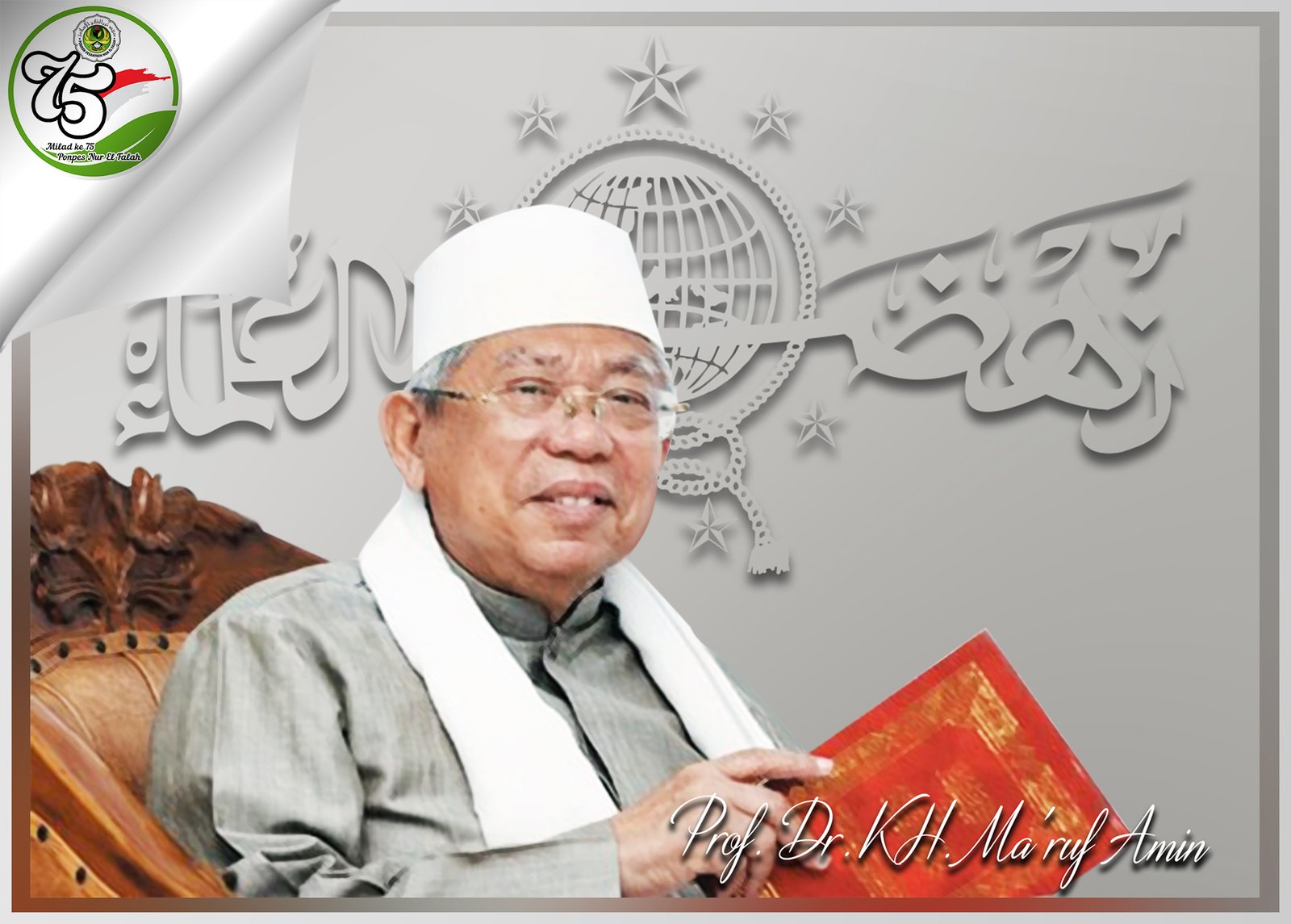 Kunjungan Prof. Dr. KH. Maruf Amin Ke Ponpes Nur El Falah